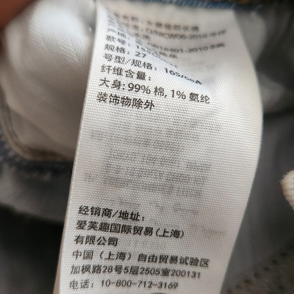 Abercrombie & Fitch Curve Love Ultra High Rise Ankle Straight Button Fly 27/4 - Picture 12 of 12